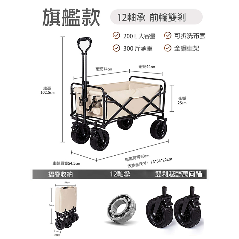 Custom Logo Portable Camping Stroller | Premium Corporate Gifts and Custom Gifts