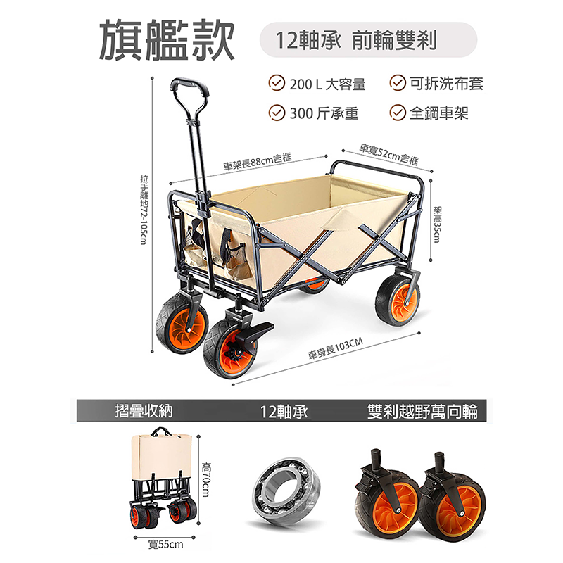 Custom Logo Portable Camping Stroller | Premium Corporate Gifts and Custom Gifts