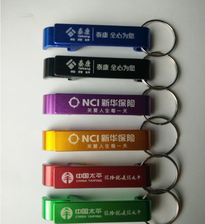 Custom Logo Aluminum alloy beer keychain | Premium Corporate Gifts and Custom Gifts