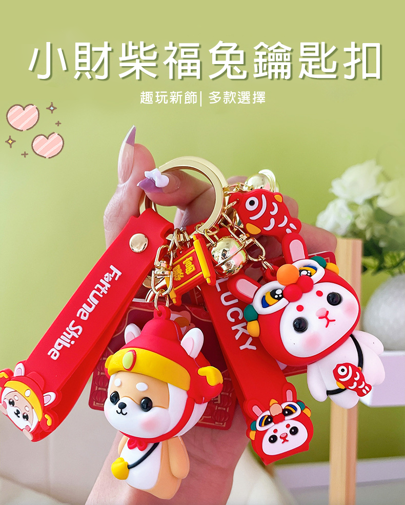 Custom Logo Three-dimensional doll keychain | Premium Corporate Gifts and Custom Gifts