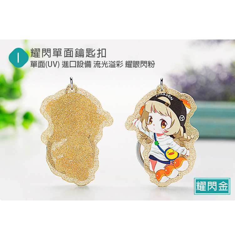 Custom Logo Acrylic Advertising Keychain | Premium Corporate Gifts and Custom Gifts