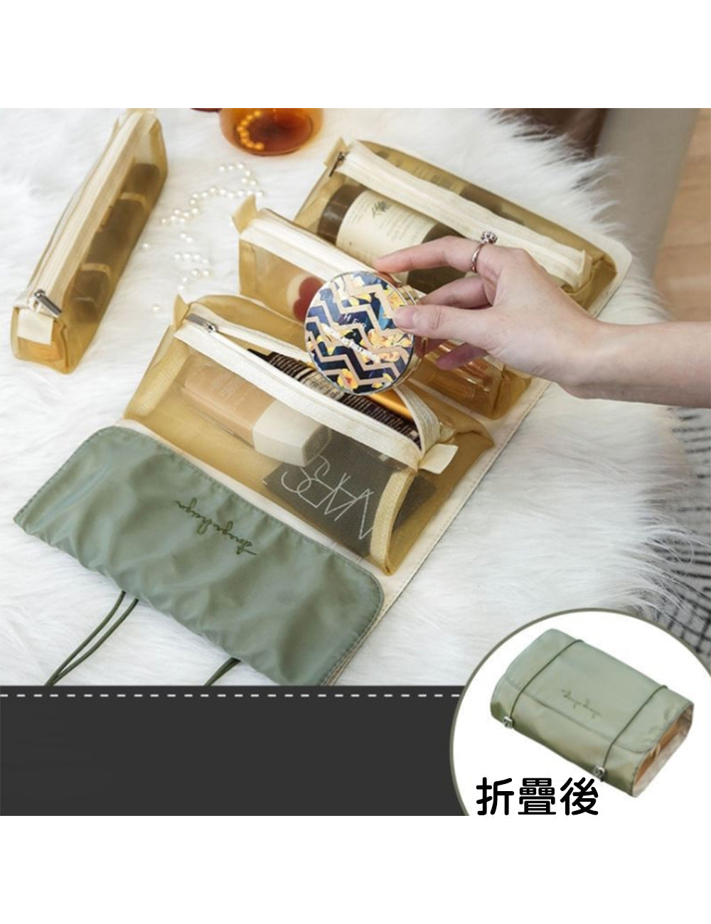 Custom Logo Travel Detachable Folding Toiletry Bag | Premium Corporate Gifts and Custom Gifts