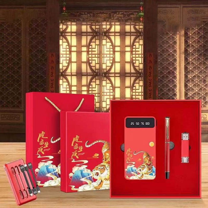 Custom Logo Elegant Power Bank Gift Box