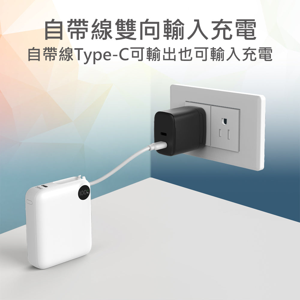 Custom Logo Mini Flash Charging Power Bank | Premium Corporate Gifts and Custom Gifts