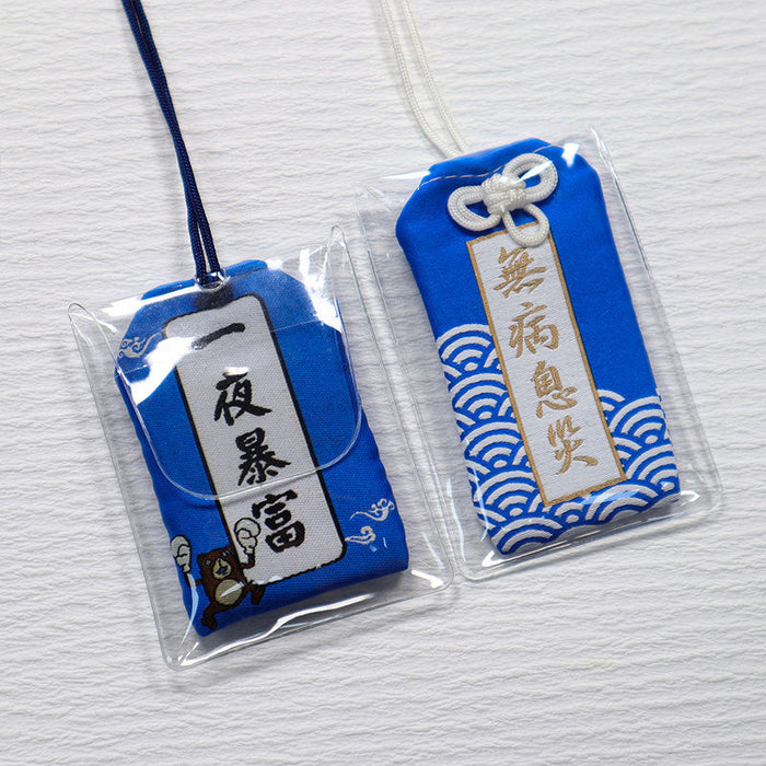 Custom Logo Blessing Amulet