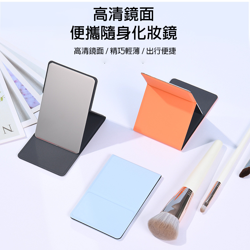 Custom Logo PU leather thin folding mirror | Premium Corporate Gifts and Custom Gifts