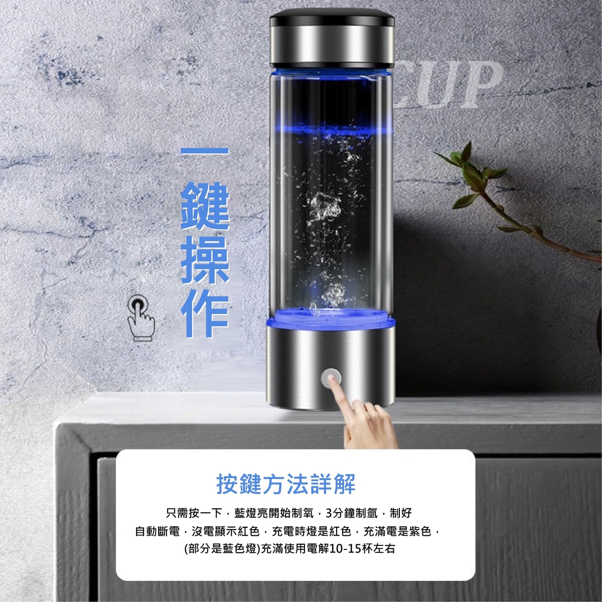 Custom Logo Health Glass Hydrogen-rich Hydrogen Cup | Premium Corporate Gifts and Custom Gifts