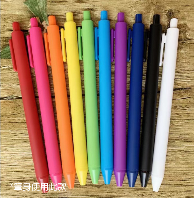 Custom Logo Cute Ballpoint Pen | Premium Corporate Gifts and Custom Gifts