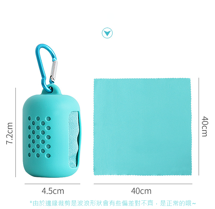 Custom Logo Cool quick-drying sports towel | Premium Corporate Gifts and Custom Gifts