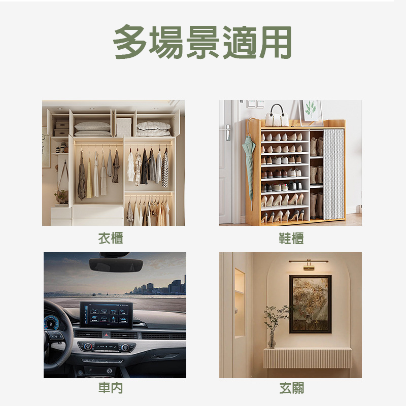 Custom Logo Shaped Fragrance Card Charm | Premium Corporate Gifts and Custom Gifts